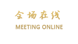 洛阳新天鹅国际大酒店